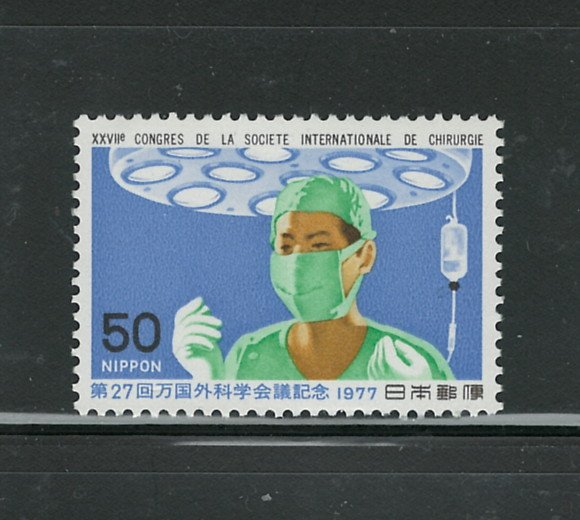 JAPAN 1978 SURGEON #1310 MNH