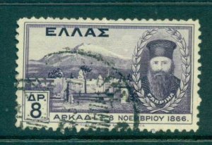 Greece 1930 Arcadi Monastery FU lot56150