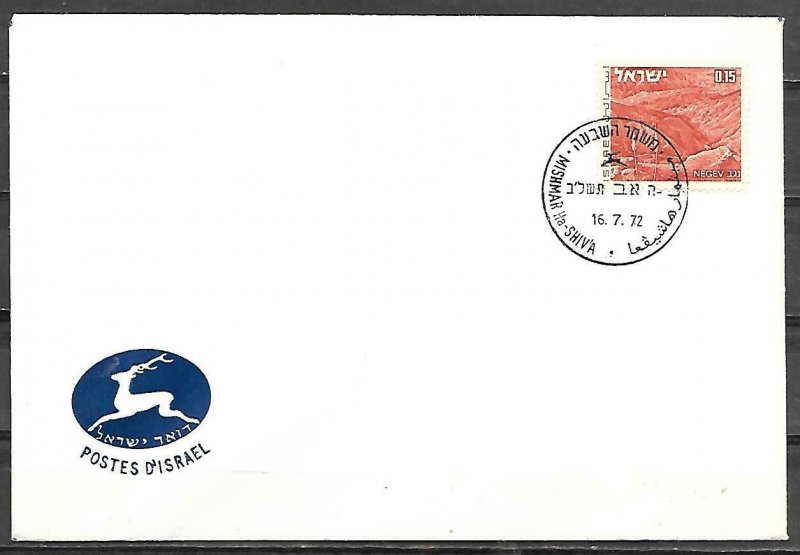 Israel 1972 Cover Mishmar Ha Shiva 1st Day Cancel The Negev Landscape Stamp
