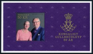 Faroe Islands 2017 50th Anniv of Wedding Margrethe II & Henrik Minisheet SGMS773