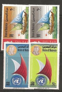 Bahrain SC 186-9 MNH