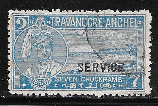 India Travancore-Cochin O50: 7ch Maharaja Bala Rama Varma XI, used, F-VF