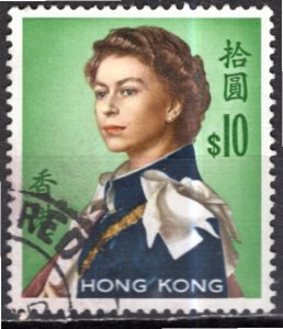 Hong Kong; 1962: Sc. # 216: Used Single Stamp