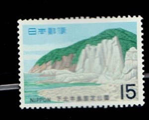 JAPAN SCOTT#1000 1969 HOTOKEGAURA NATIONAL PARK - MNH