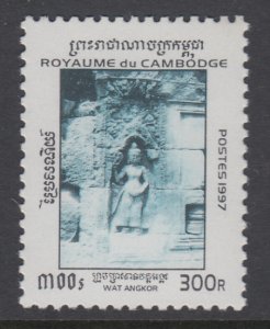 Cambodia 1537 MNH VF