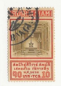 Thailand Sc #203    used VF