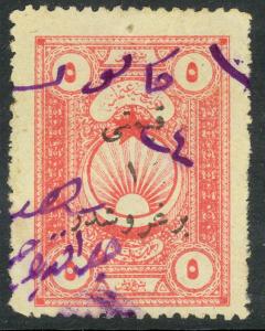 TURKEY / OTTOMAN EMPIRE 1910 1pi on 5pi TREASURY TAX REVENUE MD No.13 Used