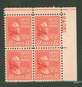 United States #827 Mint (NH) Plate Block