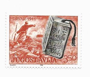 Yugoslavia 1981 - MNH - Scott #1522 *