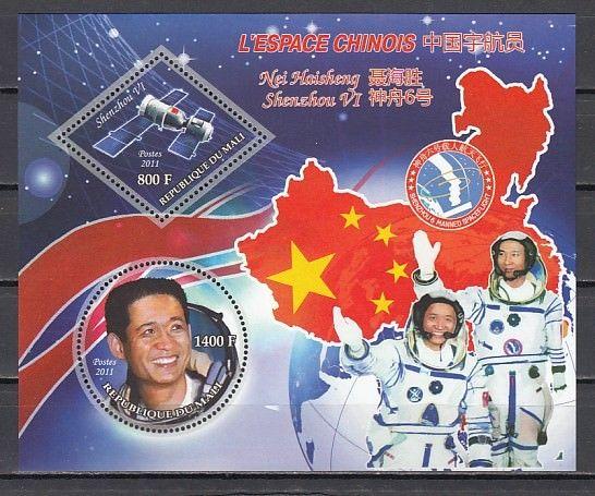 Mali, 2011 issue. China`s Space s/sheet. #1. ^