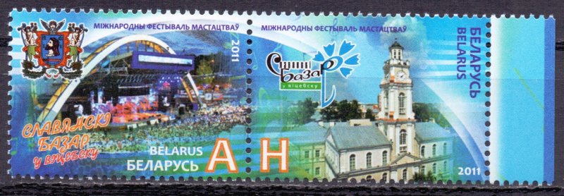 Belarus. 2011. 863-64. Festival Slavic Bazaar. MNH. 