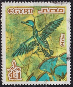 ÄGYPTEN EGYPT [1978] MiNr 0752 ( O/used )