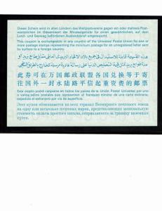 International Reply Coupon XF - unused