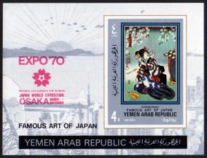 Yemen/YAR Mi Block 122B (#1075B) mnh s/s - Expo 70 Japanese art Japonica Kosotei