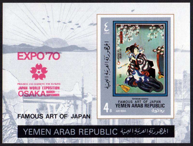 Yemen/YAR Mi Block 122B (#1075B) mnh s/s - Expo 70 Japanese art Japonica Kosotei