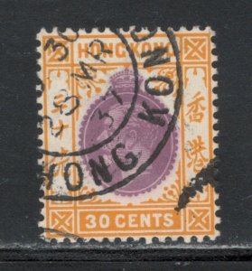 Hong Kong 1921 King George V 30c Scott # 141 Used