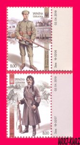 UKRAINE 2019 Military Armed Formations Revolution Cossack Soldier Shooter 2v MNH