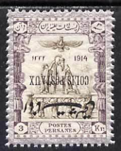 Iran 1915 Parcel Post 3kr fine mounted mint single with o...