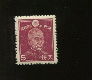 Ryukyu Islands 3X5 Miyako District Provisional Mint Stamp NH (Bx 3107)