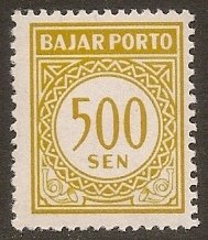 Indonesia 1962 Postage Due Scott # J82 Mint NH. Ships Free with Another Item.