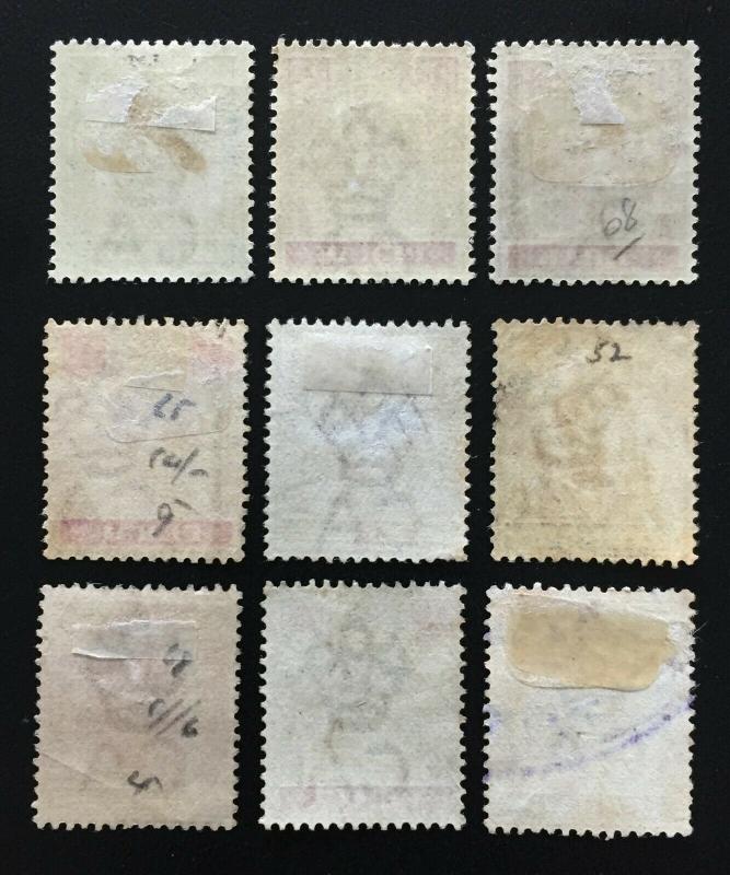 Malaya Perak 1895-99 1c -50c 9V part set Mint & Used SG66-74 M2262