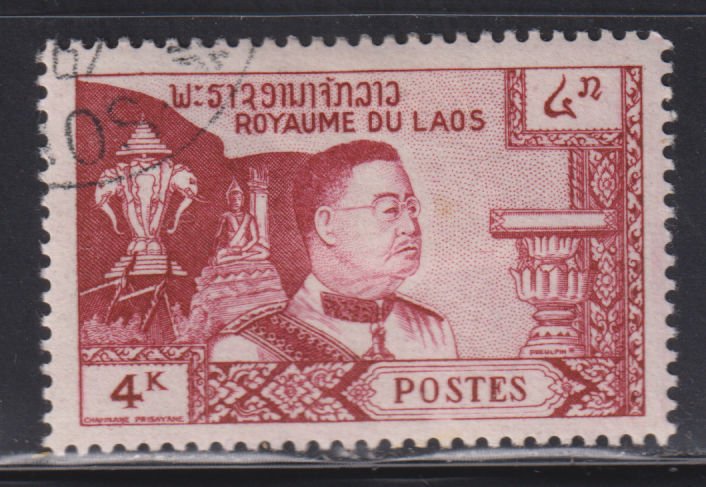 Laos 52 King Sisavang-Vong 1959