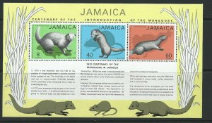 JAMAICA SGMS368 1974 CENT OF INTRODUCTION OF THE MONGOOSE MNH