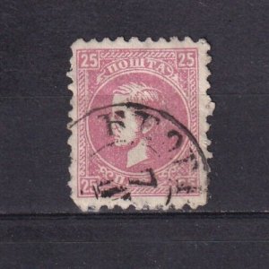 SA20d Serbia 1869 -1880 Prince Milan IV used stamp CV$15