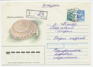 Registered postal stationery Soviet Union 1988 Shell