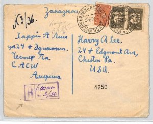 Russia USSR Cover *Kazan/Qazan* TATAR RAILWAY STATION Registered 1934 USA RC5