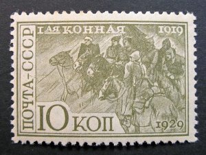 Russia 1930 #433 MNH OG 10k Russian Soviet 1st Red Cavalry Army Issue $40.00!!