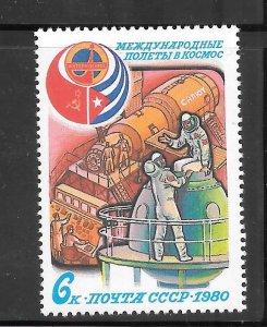 Russia #4865 MNH Single