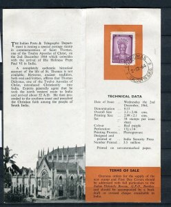 INDIA; 1964 early St. Thomas SPECIAL NEW ISSUE FOLDER