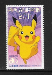 Japan #3347C Used Single.