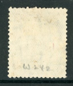 China 1936 Manchukuo Scott  #100 VFU N202 ⭐⭐⭐⭐⭐ 