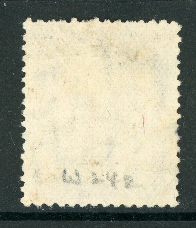 China 1936 Manchukuo Scott  #100 VFU N202 ⭐⭐⭐⭐⭐ 