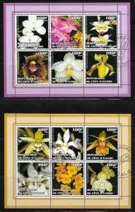 Ivory Coast Orchids Used - No catalogue