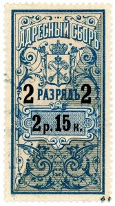 (I.B) Russia Revenue : Residence Permit 2R 15k (St Petersburg)