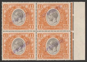 KENYA & UGANDA 1922 KGV £1 block, RARE presentation SPECIMEN MNH **.