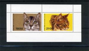 Russia Local Domestic Cats s/s Perforated mnh.vf