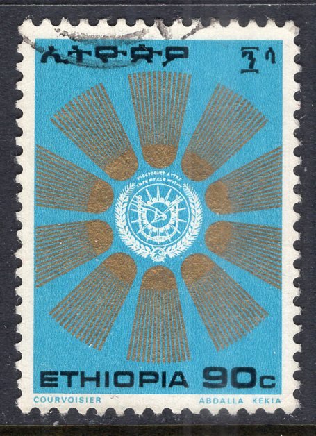 Ethiopia 808 Used VF