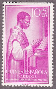 Spanish Guinea B33 Priest Saying Mass 1955