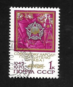 Russia - Soviet Union 1970 - CTO - Scott #3732