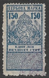 BULGARIA 1922 1.50L Blue P.11/12x11 ARMS REVENUE BFT.140b Used