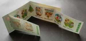 Taiwan Children's Play 1992 Child Games Lotus Dragonfly Bird Duck (booklet) MNH