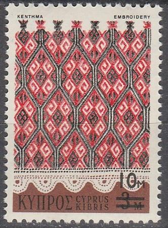 Cyprus #444 MNH VF (SU1892)