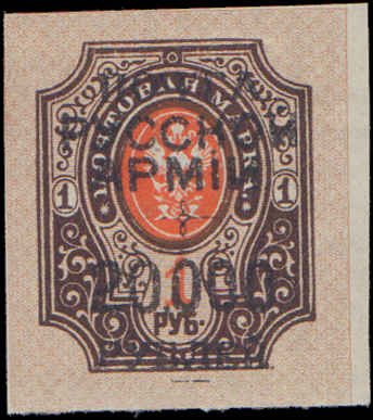 Russia Offices in the Turkish Empire Wrangel Issue #278, IncSet, 1921, Hinged