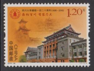 China PRC 2016-28 120th Anniv of Sichuan University Stamp Set of 1 MNH