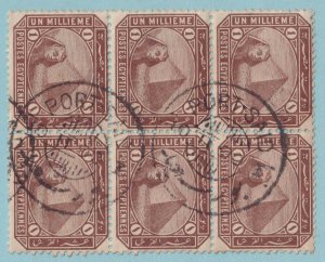 EGYPT 43 - SPHINX AND PYRAMID BLOCK WITH PORT SAID CANCEL - VERY FINE! - P696