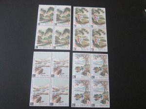 Taiwan Sc 2725-2728 Chinese Classical Poetry- Yueh Fu Block set MNH